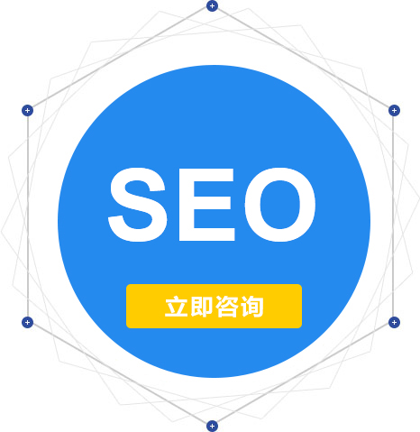 深圳千佰特关键词优化公司