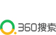 360问答